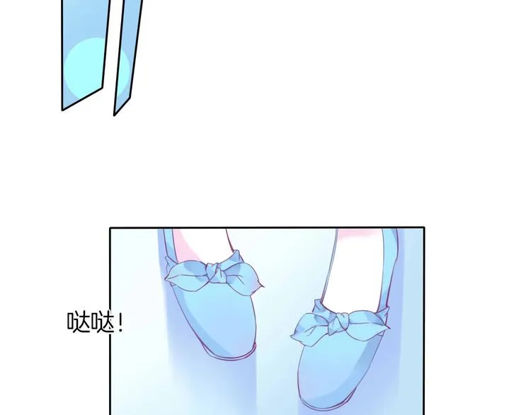 第15话 秘密被戳破了？！ 第31页