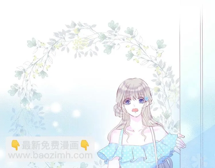 第15话 秘密被戳破了？！ 第35页