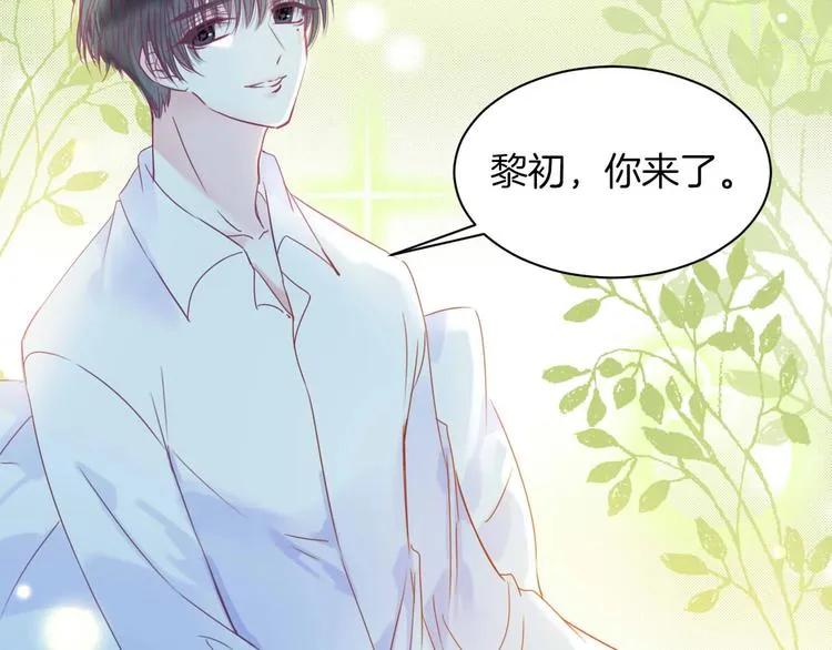第15话 秘密被戳破了？！ 第39页