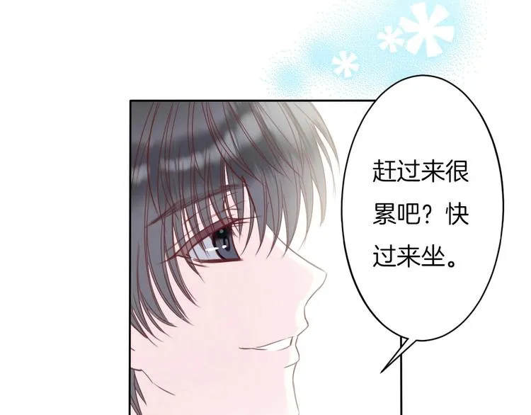 第15话 秘密被戳破了？！ 第42页