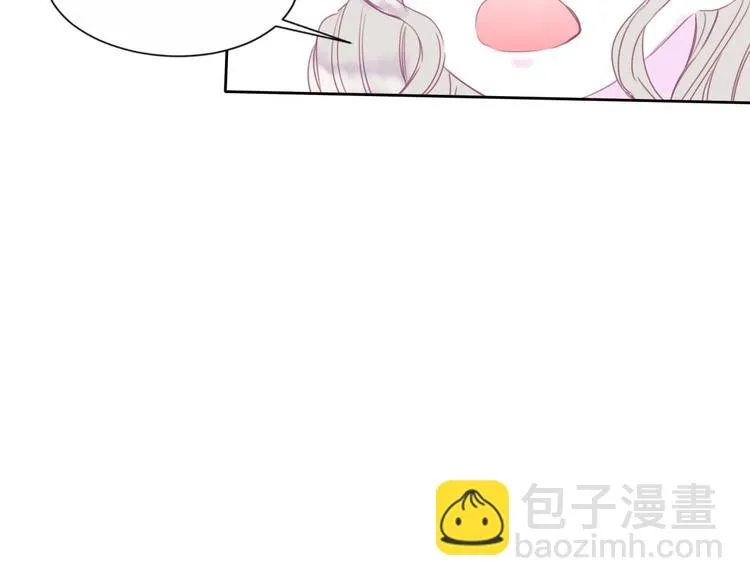 第15话 秘密被戳破了？！ 第44页