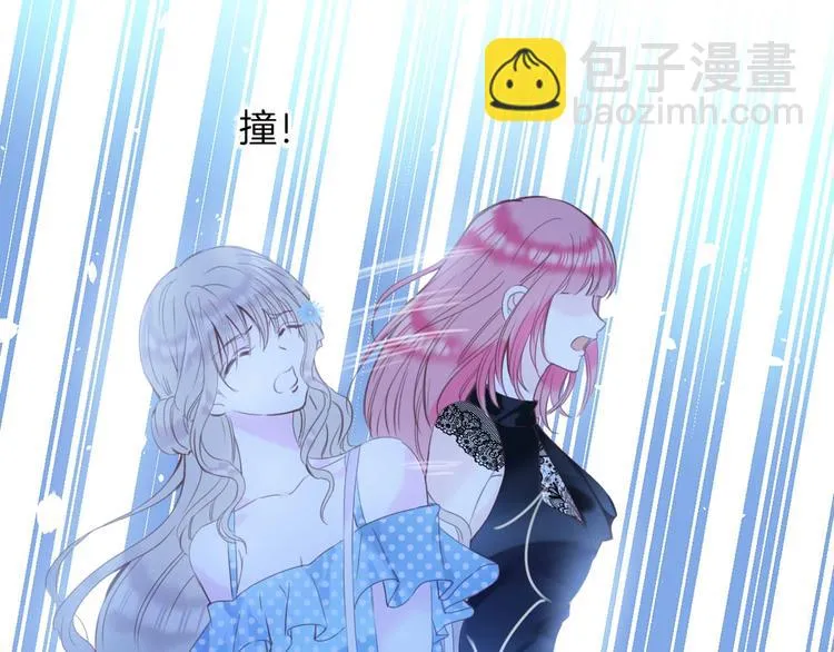 第15话 秘密被戳破了？！ 第47页