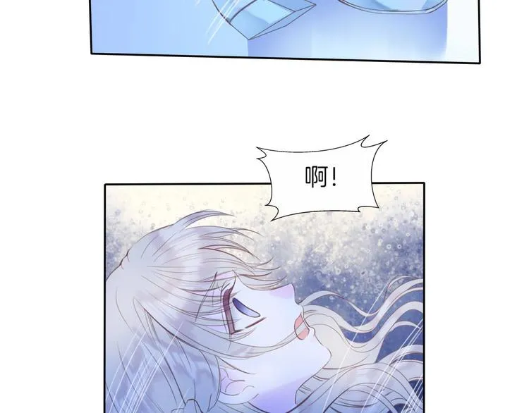 第15话 秘密被戳破了？！ 第49页