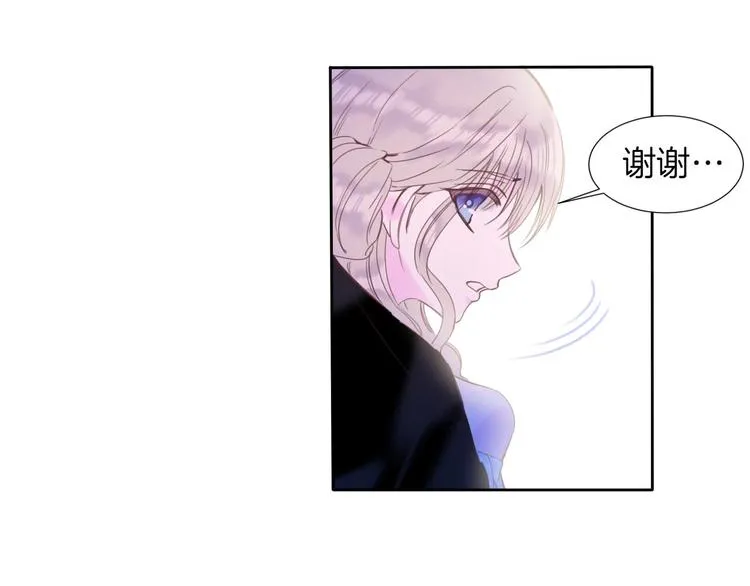 第15话 秘密被戳破了？！ 第52页