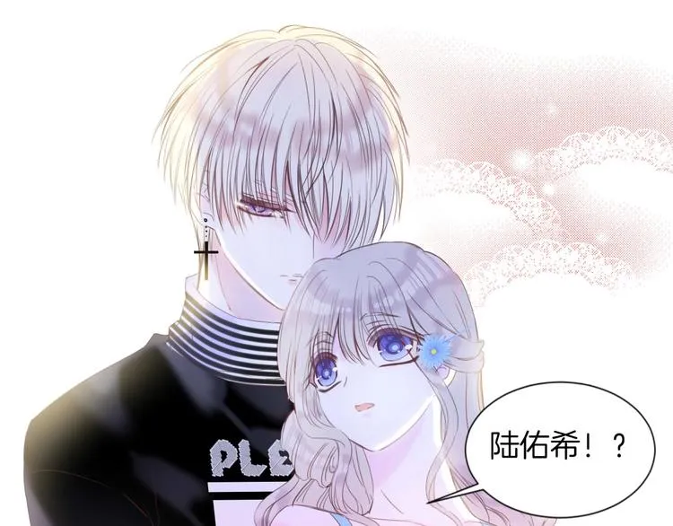 第15话 秘密被戳破了？！ 第53页