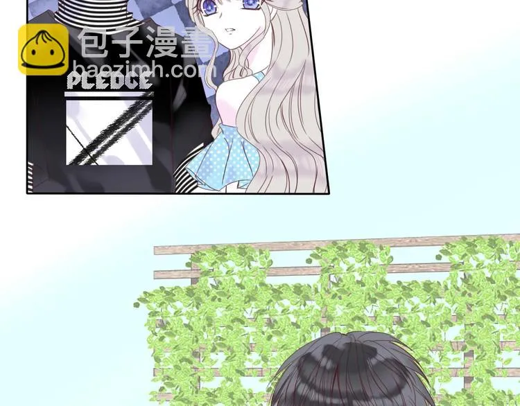 第15话 秘密被戳破了？！ 第58页