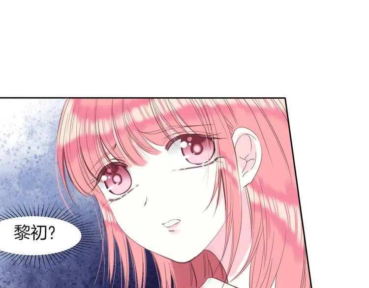 第15话 秘密被戳破了？！ 第67页