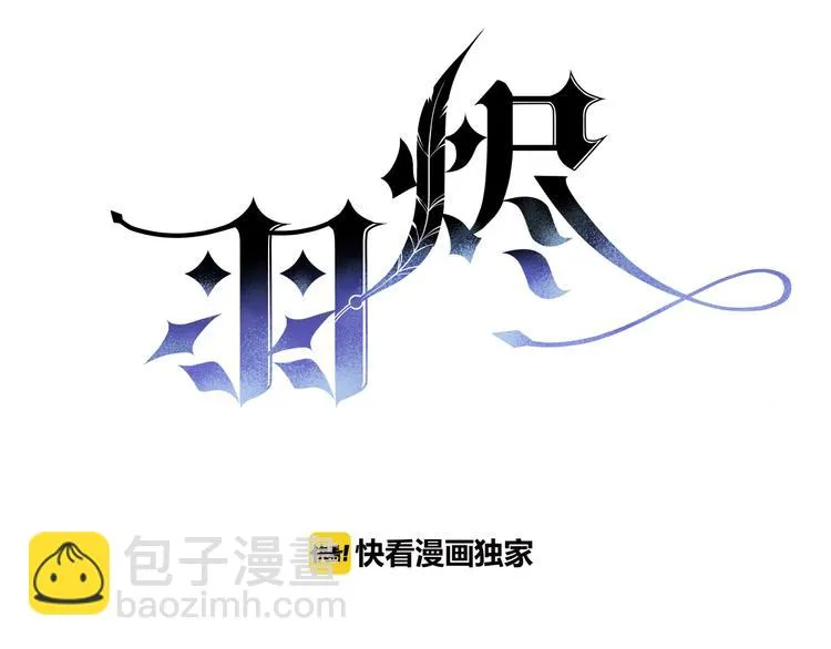 第14话 这个女生...很特别 第3页