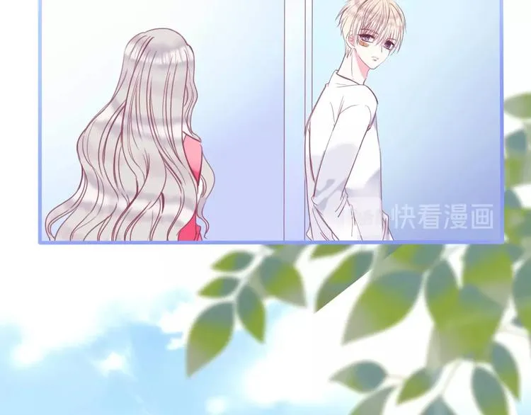 第14话 这个女生...很特别 第18页