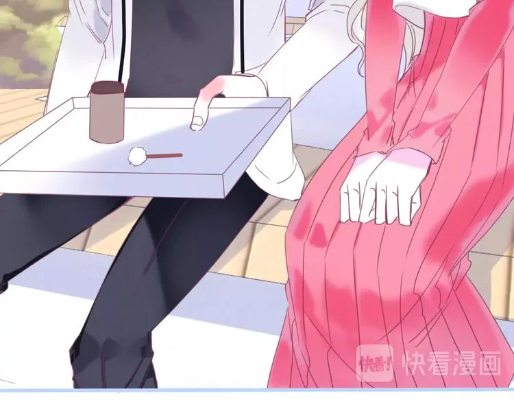 第14话 这个女生...很特别 第33页