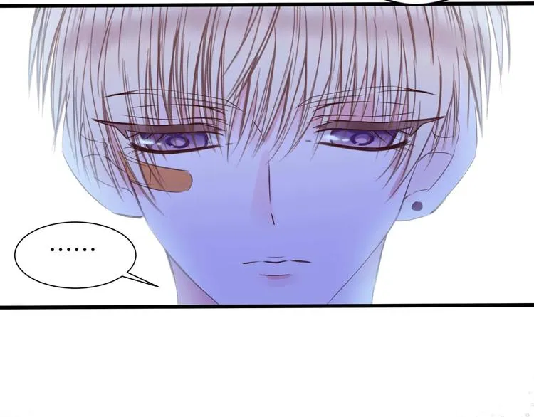 第14话 这个女生...很特别 第47页