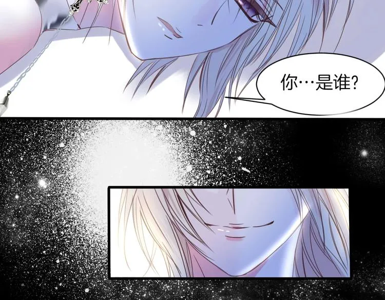 第14话 这个女生...很特别 第55页