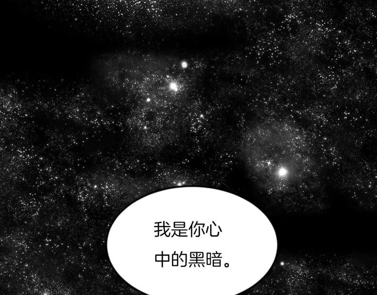 第14话 这个女生...很特别 第56页