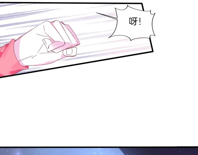 第13话 少女觉醒死神之力？ 第2页