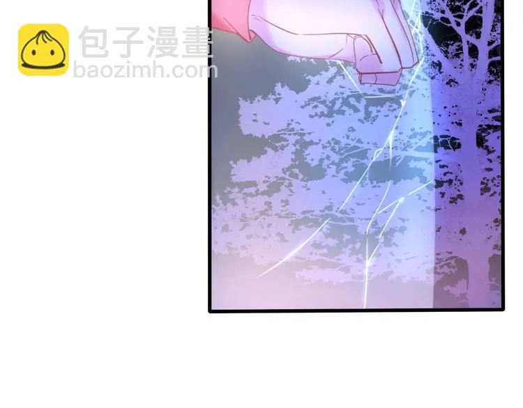 第13话 少女觉醒死神之力？ 第5页