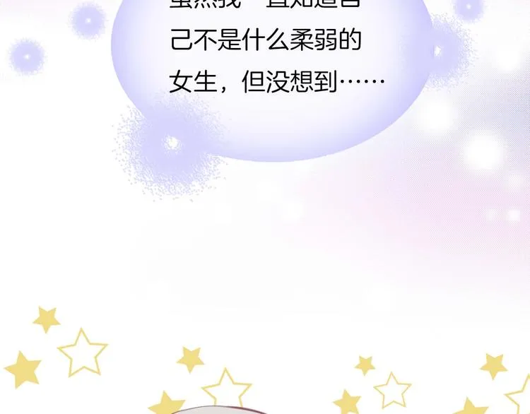 第13话 少女觉醒死神之力？ 第13页