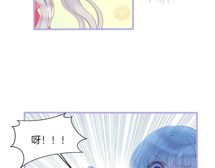 第13话 少女觉醒死神之力？ 第16页