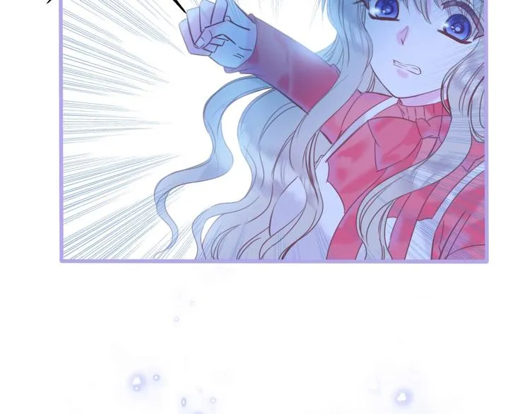 第13话 少女觉醒死神之力？ 第17页