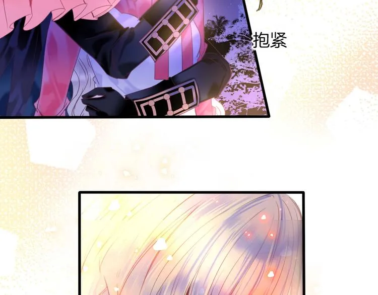 第13话 少女觉醒死神之力？ 第29页