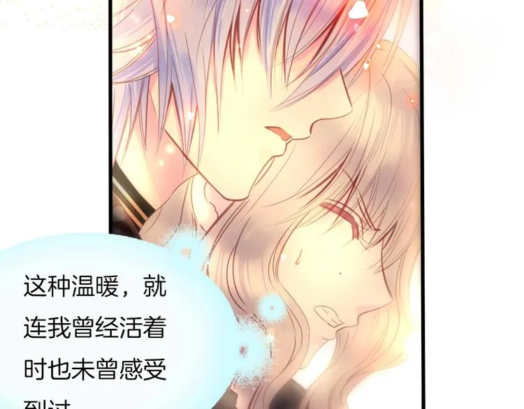 第13话 少女觉醒死神之力？ 第30页