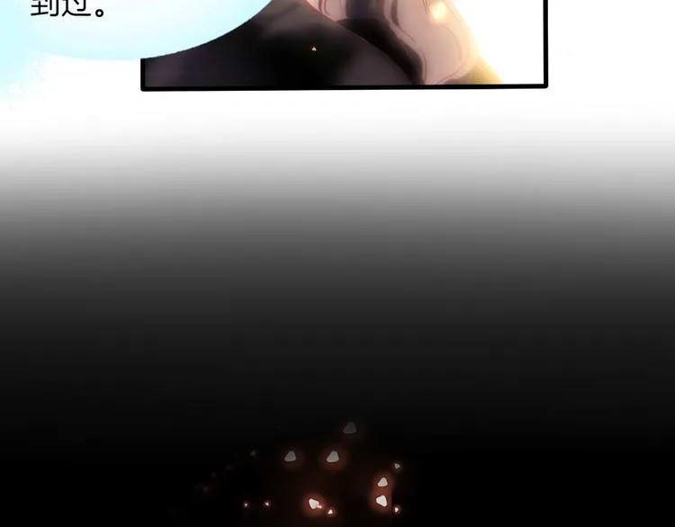第13话 少女觉醒死神之力？ 第31页