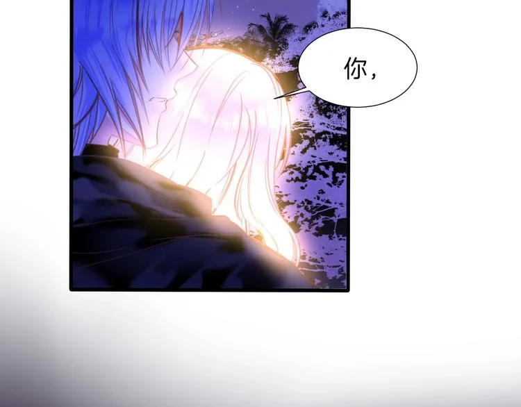 第13话 少女觉醒死神之力？ 第36页