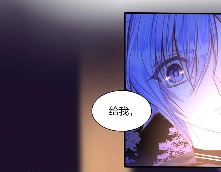 第13话 少女觉醒死神之力？ 第37页