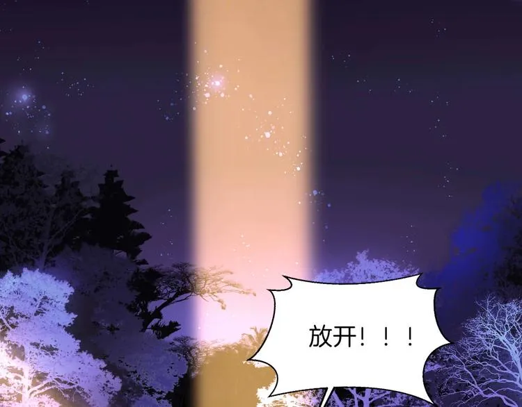 第13话 少女觉醒死神之力？ 第38页