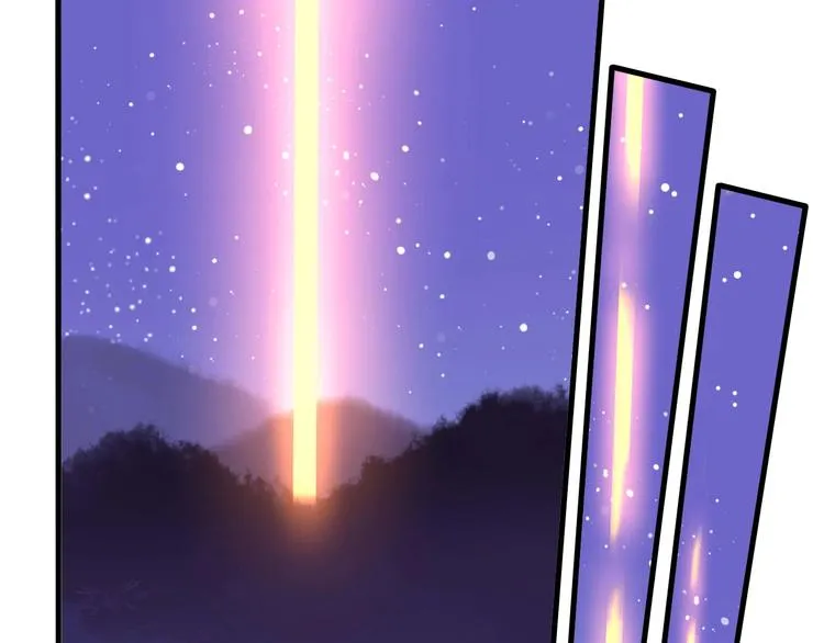 第13话 少女觉醒死神之力？ 第44页