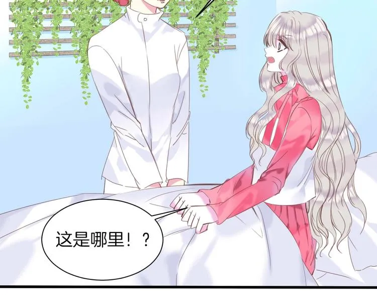 第13话 少女觉醒死神之力？ 第57页