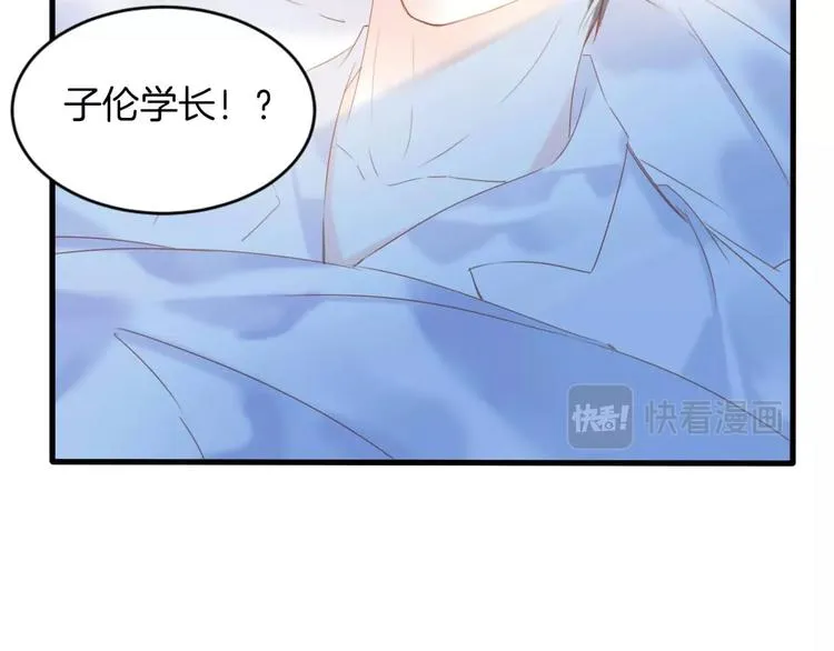 第13话 少女觉醒死神之力？ 第60页