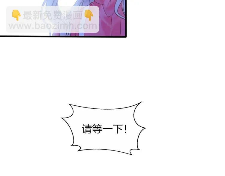 第13话 少女觉醒死神之力？ 第68页