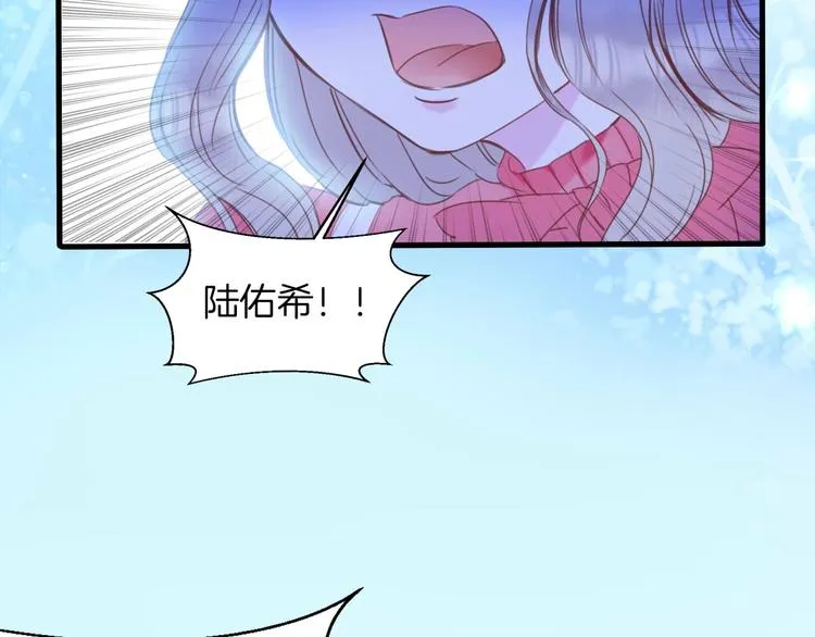第13话 少女觉醒死神之力？ 第76页