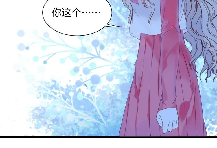 第13话 少女觉醒死神之力？ 第80页