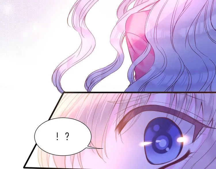 第13话 少女觉醒死神之力？ 第82页