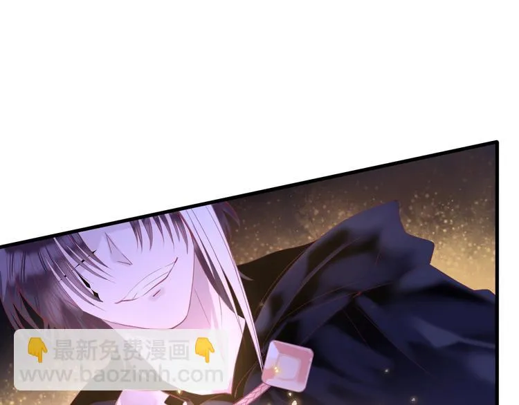 第12话 反抗死神的少女 第5页