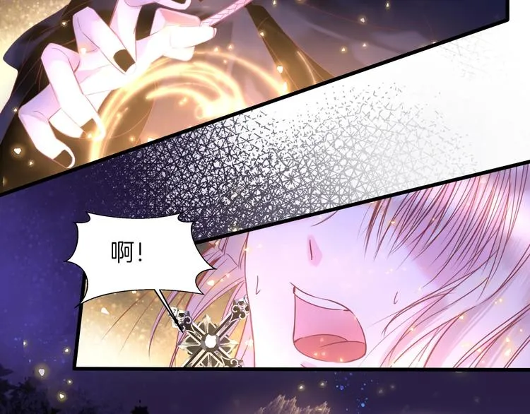 第12话 反抗死神的少女 第6页