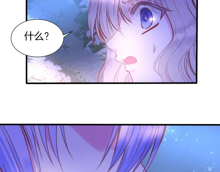 第12话 反抗死神的少女 第33页