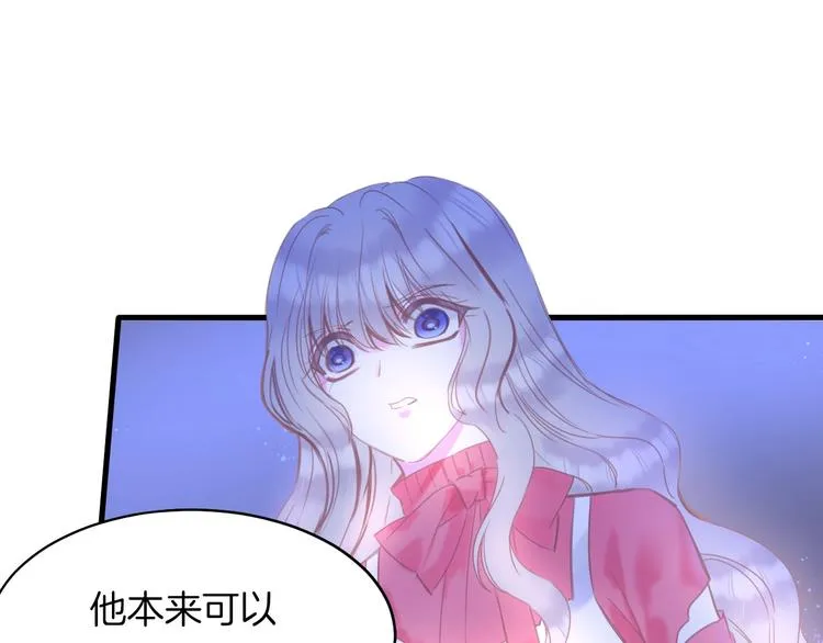 第12话 反抗死神的少女 第35页