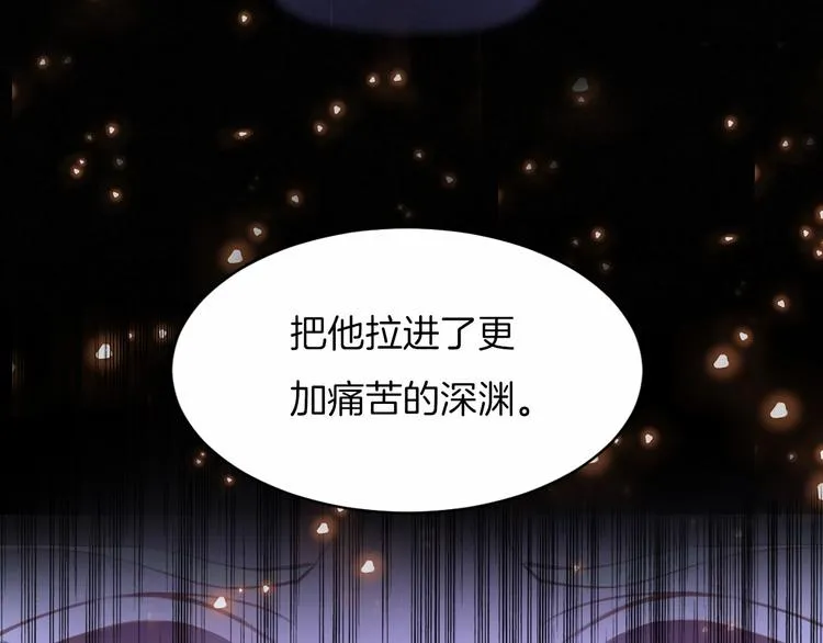 第12话 反抗死神的少女 第41页