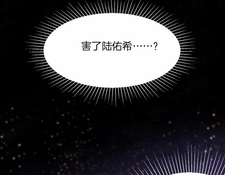 第12话 反抗死神的少女 第47页