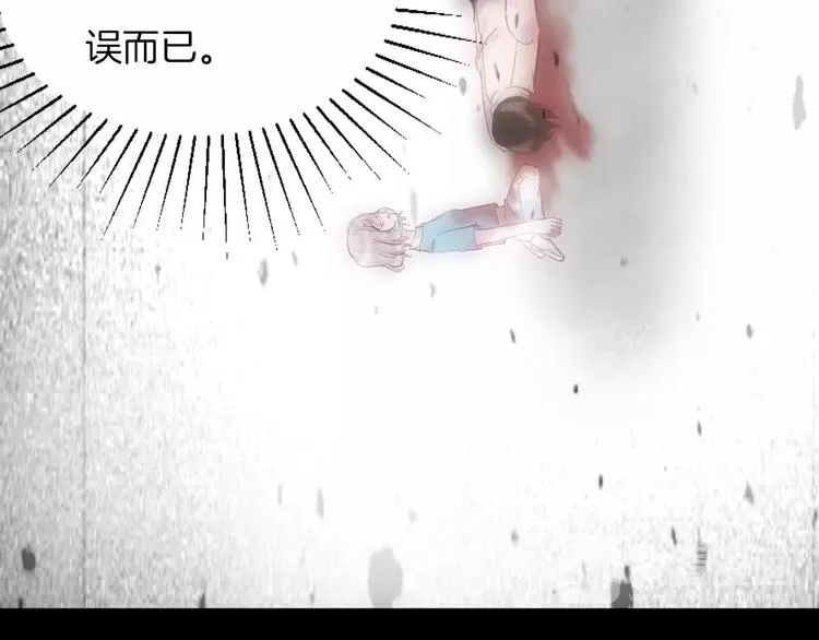 第12话 反抗死神的少女 第55页