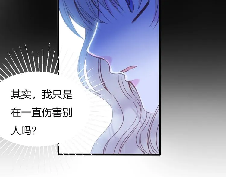第12话 反抗死神的少女 第64页