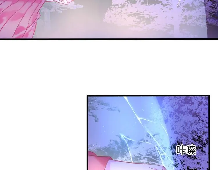 第12话 反抗死神的少女 第76页