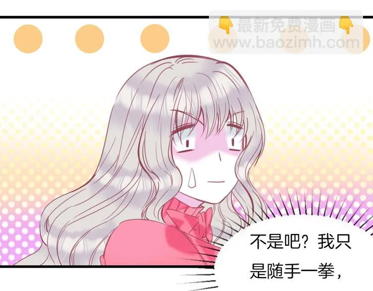第12话 反抗死神的少女 第78页