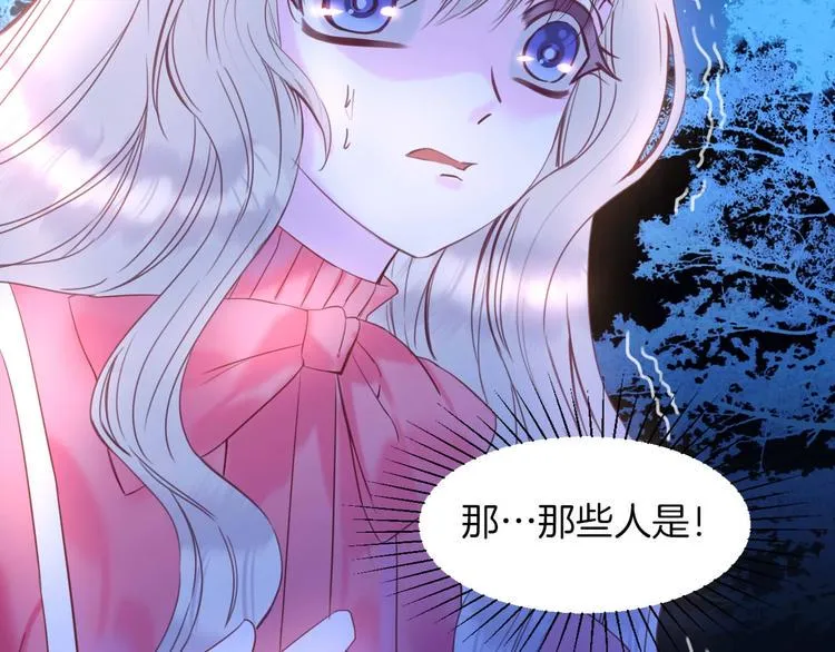 第11话 你救不了他，放弃吧 第13页