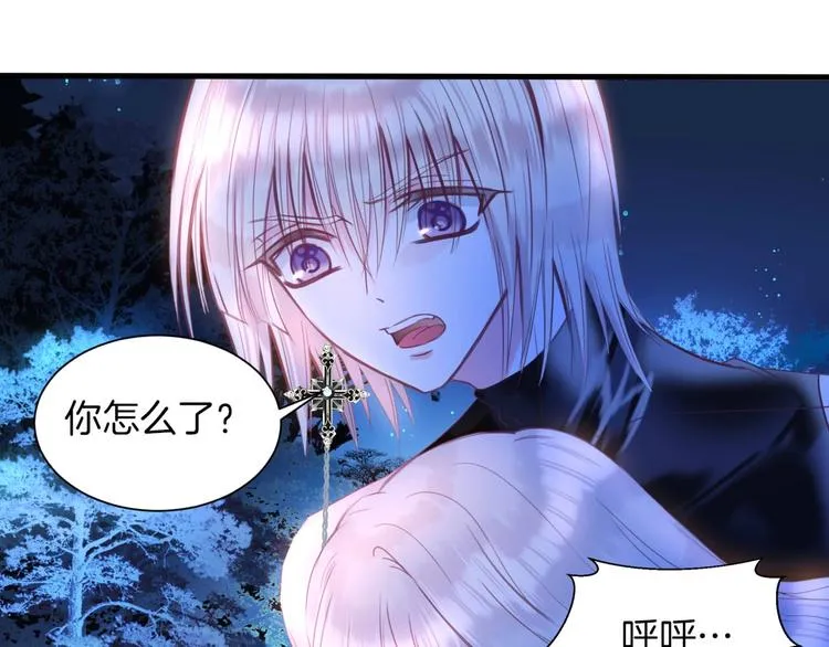 第11话 你救不了他，放弃吧 第25页