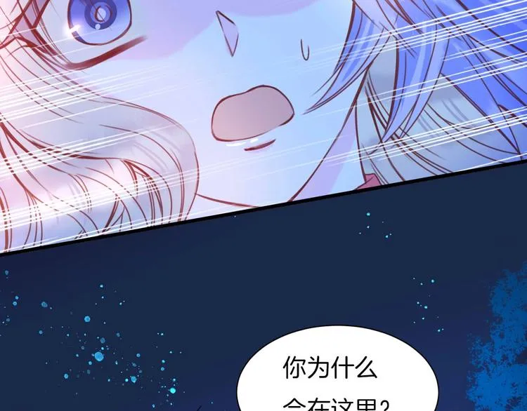 第11话 你救不了他，放弃吧 第36页
