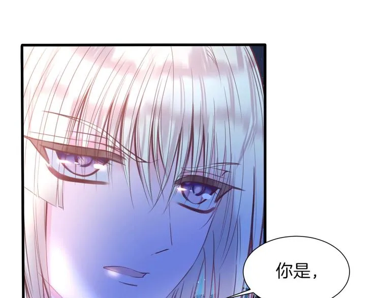 第11话 你救不了他，放弃吧 第45页