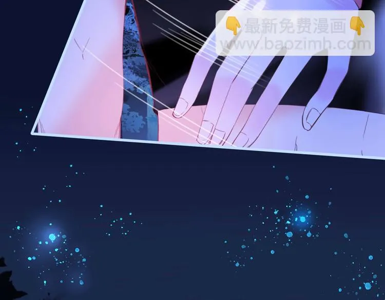 第11话 你救不了他，放弃吧 第47页